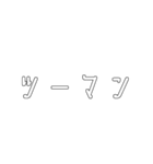 電車関係の人が使えそうな言葉（個別スタンプ：33）