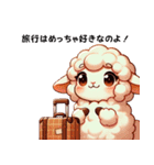 ツンデレだけど旅行は大好き！（個別スタンプ：16）