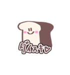 ゆるかわ❤️スタンプ〜日常使いできるよ〜（個別スタンプ：5）
