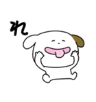 こぶる一文字スタンプ2（個別スタンプ：4）