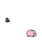 こぶる一文字スタンプ2（個別スタンプ：9）