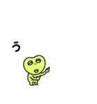 こぶる一文字スタンプ2（個別スタンプ：11）