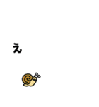 こぶる一文字スタンプ2（個別スタンプ：12）