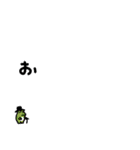 こぶる一文字スタンプ2（個別スタンプ：13）