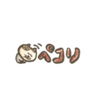 課金猫プニ文字～GAME CATS half size～（個別スタンプ：2）