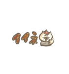 課金猫プニ文字～GAME CATS half size～（個別スタンプ：7）