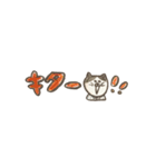 課金猫プニ文字～GAME CATS half size～（個別スタンプ：18）
