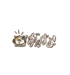 課金猫プニ文字～GAME CATS half size～（個別スタンプ：19）