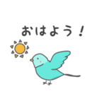 サザナミインコの日常会話（個別スタンプ：2）