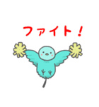 サザナミインコの日常会話（個別スタンプ：18）
