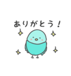 サザナミインコの日常会話（個別スタンプ：19）