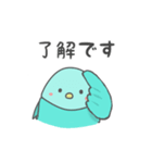 サザナミインコの日常会話（個別スタンプ：22）