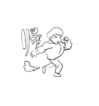 テキトー国内（個別スタンプ：7）