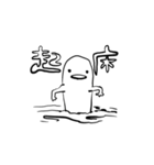 テキトー国内（個別スタンプ：12）