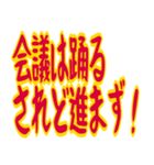 クセ強めおじさんの寒い一言 ギャグ 昭和（個別スタンプ：23）