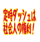 クセ強めおじさんの寒い一言 ギャグ 昭和（個別スタンプ：35）