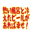 クセ強めおじさんの寒い一言 ギャグ 昭和（個別スタンプ：37）