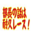 クセ強めおじさんの寒い一言 ギャグ 昭和（個別スタンプ：38）