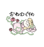 まいにちおひめさま生活（個別スタンプ：7）