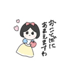 まいにちおひめさま生活（個別スタンプ：10）