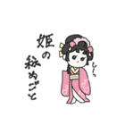 まいにちおひめさま生活（個別スタンプ：40）
