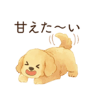 恋人に甘えたいかまってちゃん犬（個別スタンプ：1）