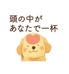 恋人に甘えたいかまってちゃん犬（個別スタンプ：4）