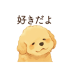 恋人に甘えたいかまってちゃん犬（個別スタンプ：6）