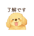 恋人に甘えたいかまってちゃん犬（個別スタンプ：9）