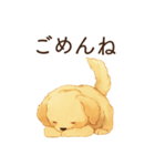 恋人に甘えたいかまってちゃん犬（個別スタンプ：12）
