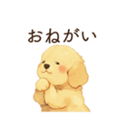 恋人に甘えたいかまってちゃん犬（個別スタンプ：13）