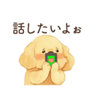 恋人に甘えたいかまってちゃん犬（個別スタンプ：17）