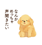 恋人に甘えたいかまってちゃん犬（個別スタンプ：18）