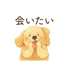 恋人に甘えたいかまってちゃん犬（個別スタンプ：19）