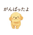 恋人に甘えたいかまってちゃん犬（個別スタンプ：22）