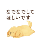 恋人に甘えたいかまってちゃん犬（個別スタンプ：24）
