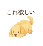 恋人に甘えたいかまってちゃん犬（個別スタンプ：26）