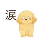 恋人に甘えたいかまってちゃん犬（個別スタンプ：27）