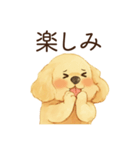 恋人に甘えたいかまってちゃん犬（個別スタンプ：32）