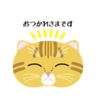 ルークとタイキ（個別スタンプ：2）