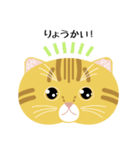 ルークとタイキ（個別スタンプ：4）