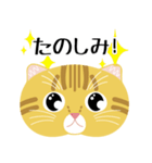 ルークとタイキ（個別スタンプ：7）