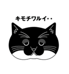 ルークとタイキ（個別スタンプ：19）