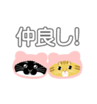 ルークとタイキ（個別スタンプ：23）