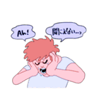 許せない言い訳（個別スタンプ：2）