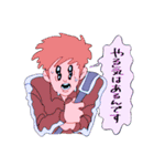 許せない言い訳（個別スタンプ：4）