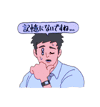 許せない言い訳（個別スタンプ：6）