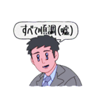 許せない言い訳（個別スタンプ：11）