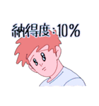 許せない言い訳（個別スタンプ：13）