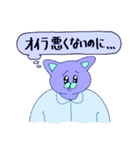許せない言い訳（個別スタンプ：17）